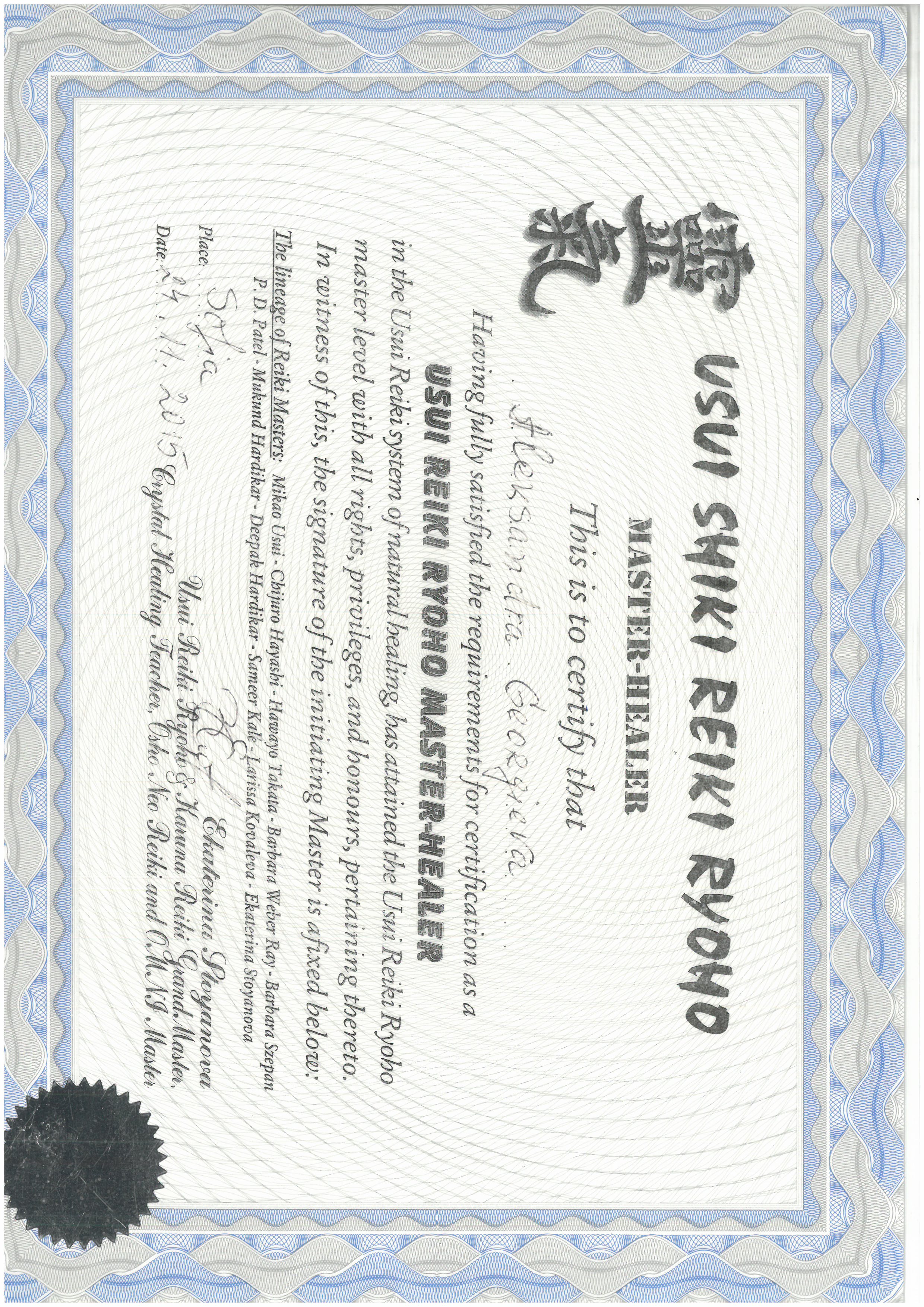 Usui Shiki Reiki Ryoho — Master-Healer