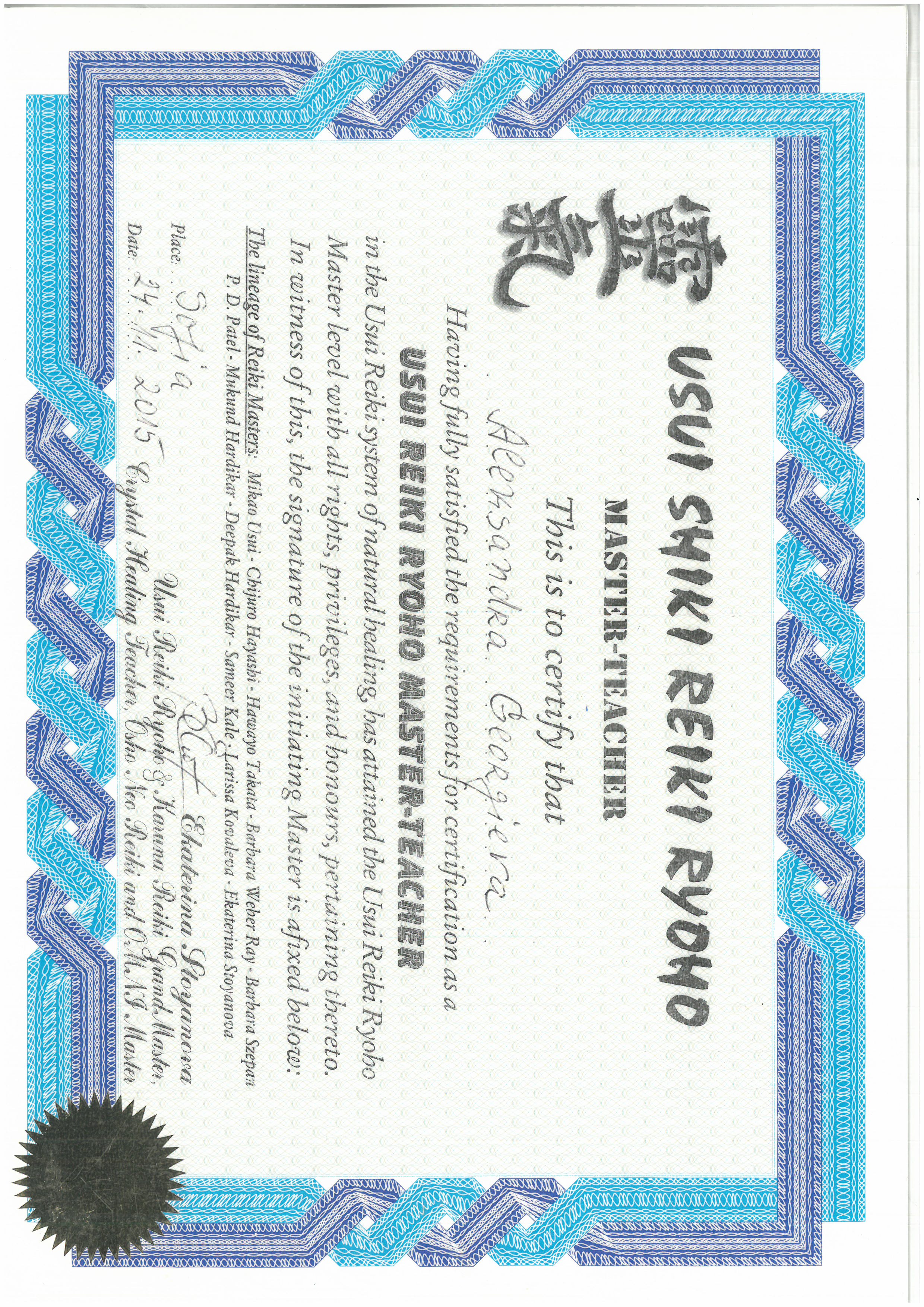 Usui Shiki Reiki Ryoho — Master-Teacher